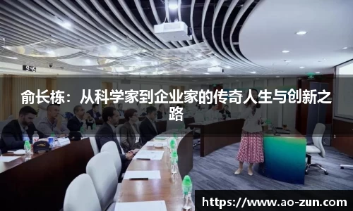 boyu博鱼体育官网