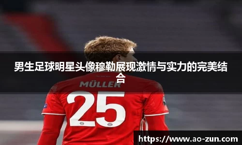 boyu博鱼体育官网