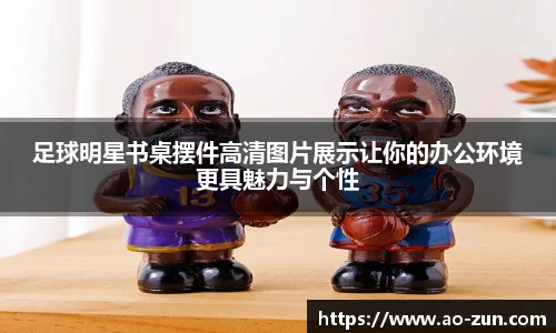 boyu博鱼体育官网